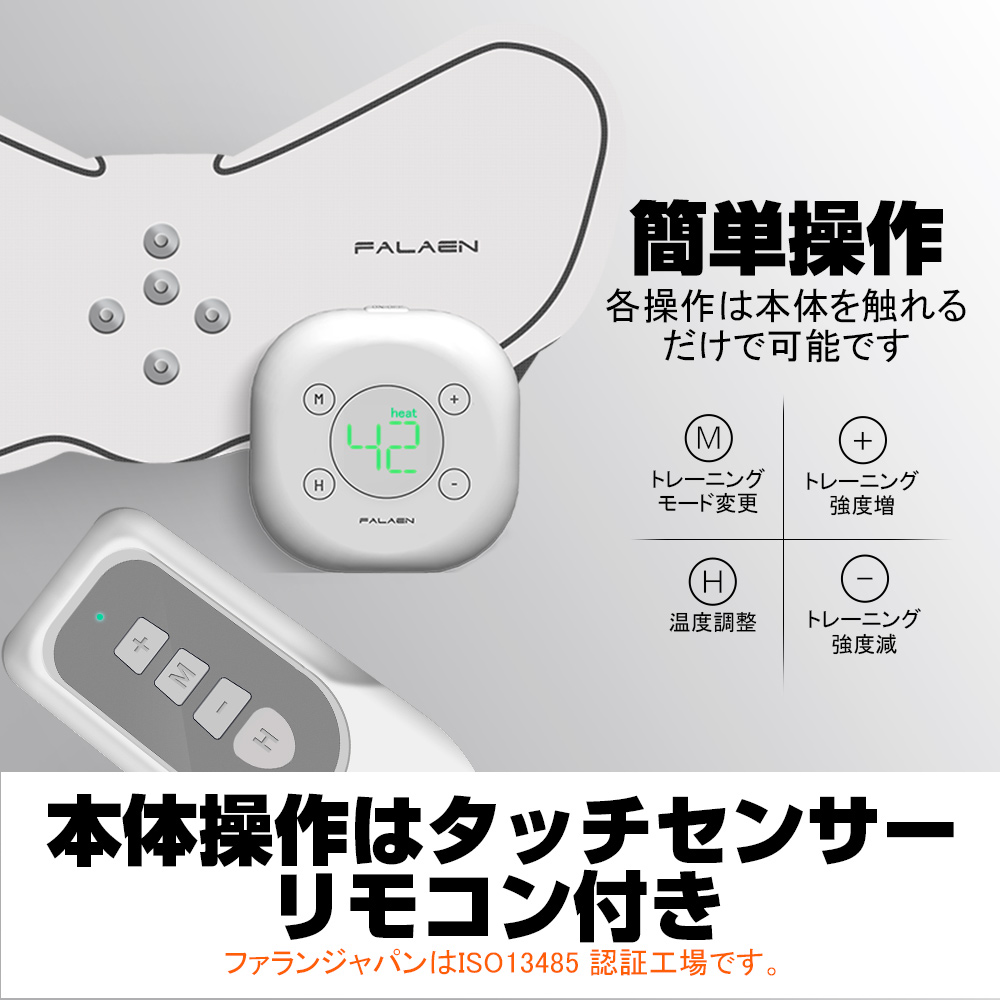 ファラン G3 製品画像 サムネイル