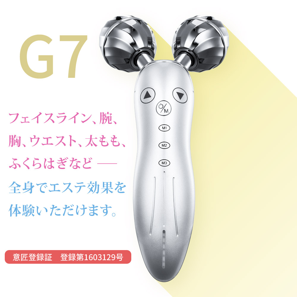 ファラン G7 製品画像 サムネイル