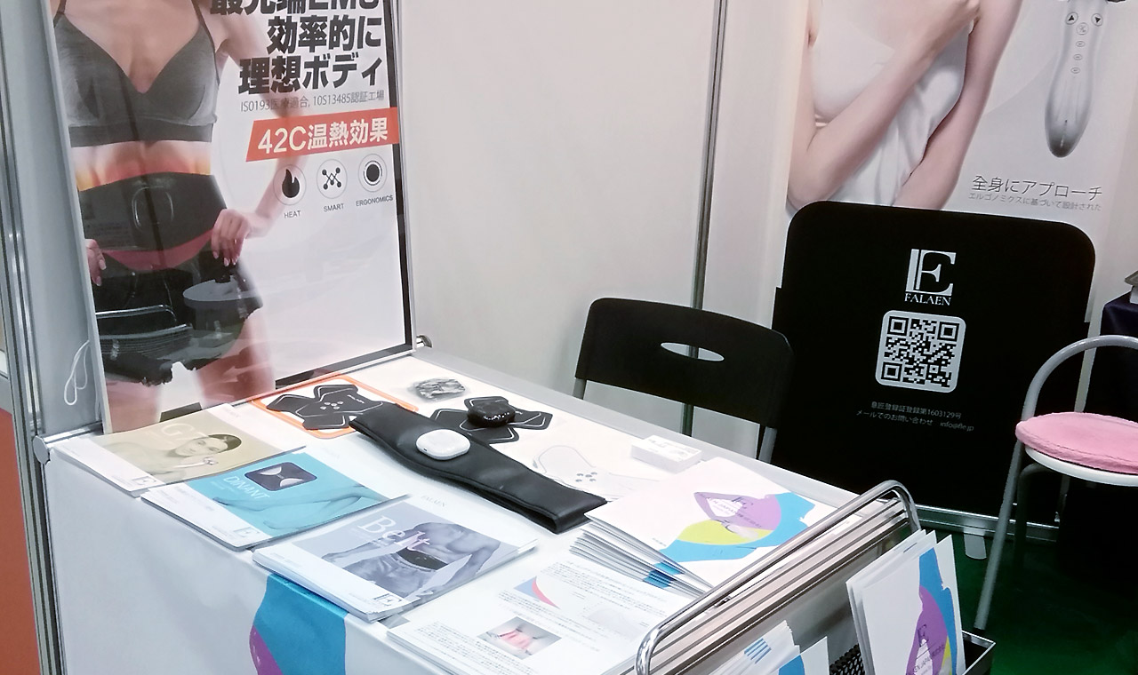 健康博覧会2019展示ブース